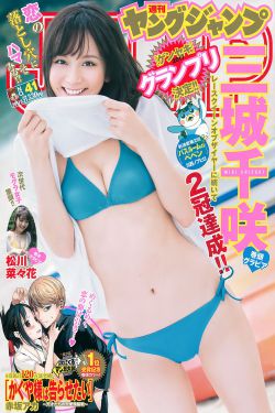 花颜策